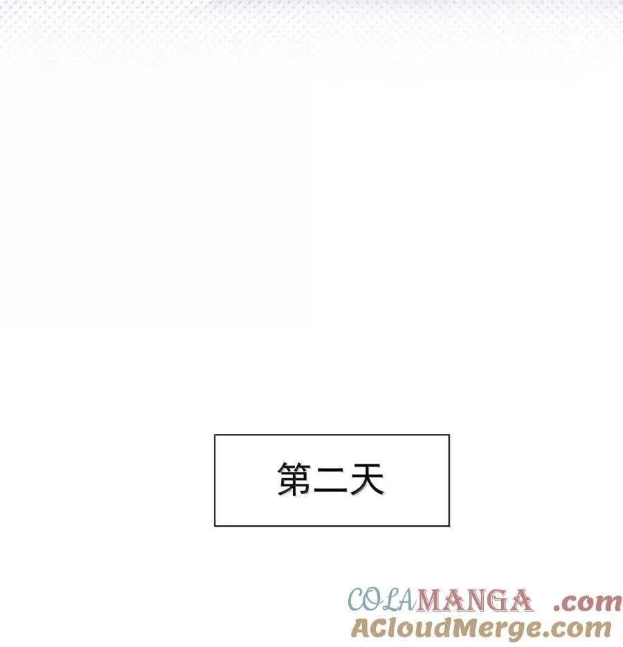 番外6 吴代阮陈篇 第13页