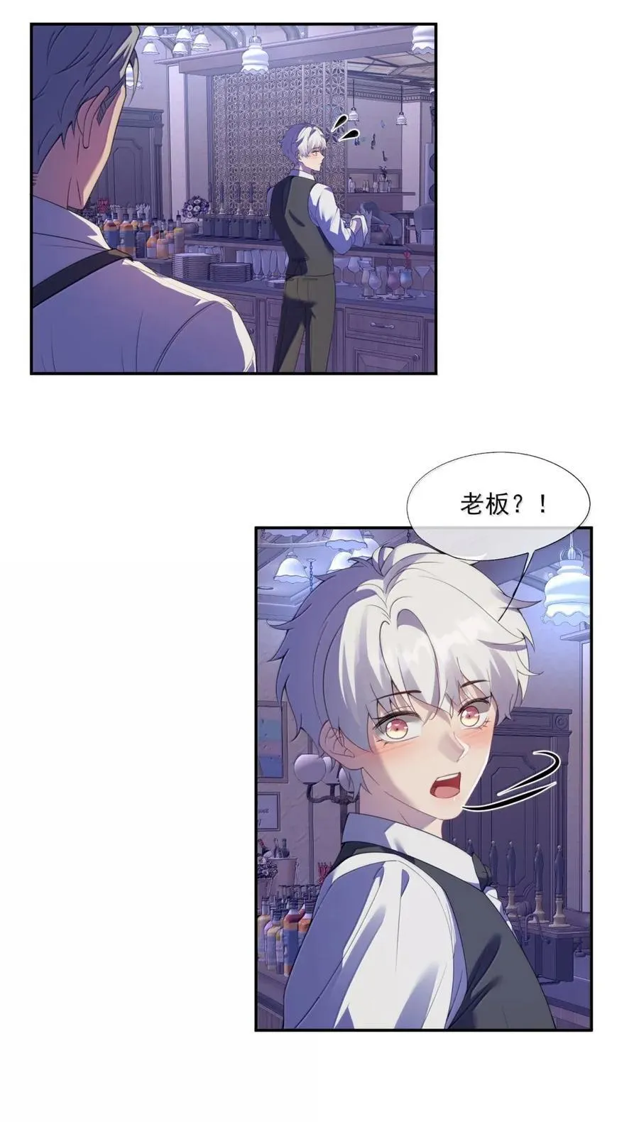 番外6 吴代阮陈篇 第14页