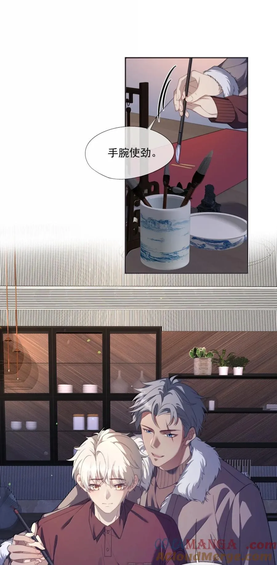 番外6 新年快乐！ 第3页