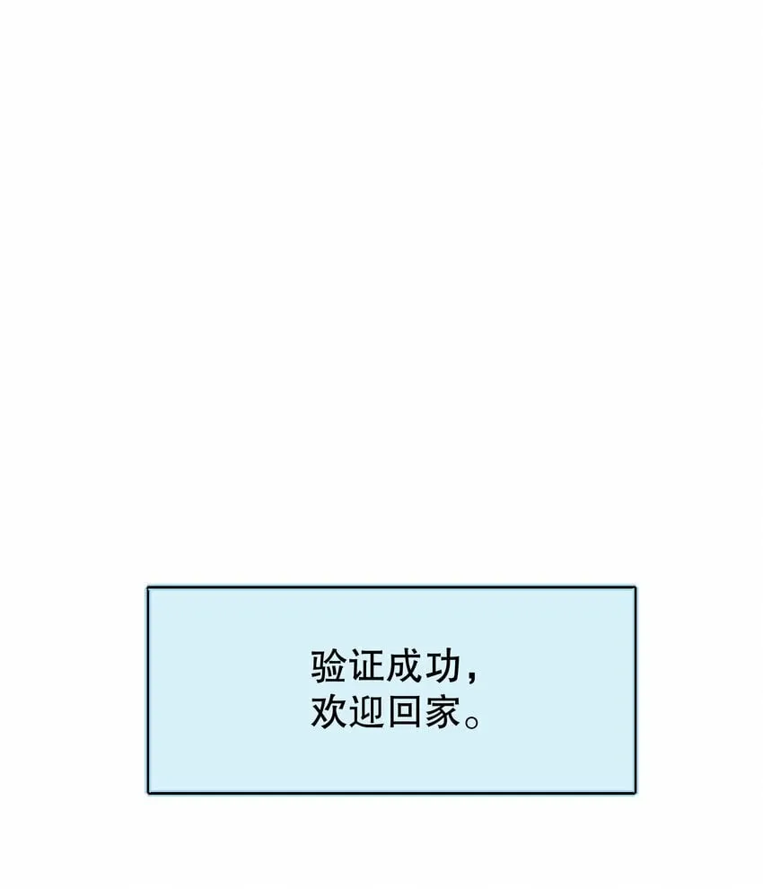 007 你是青草味的 第8页