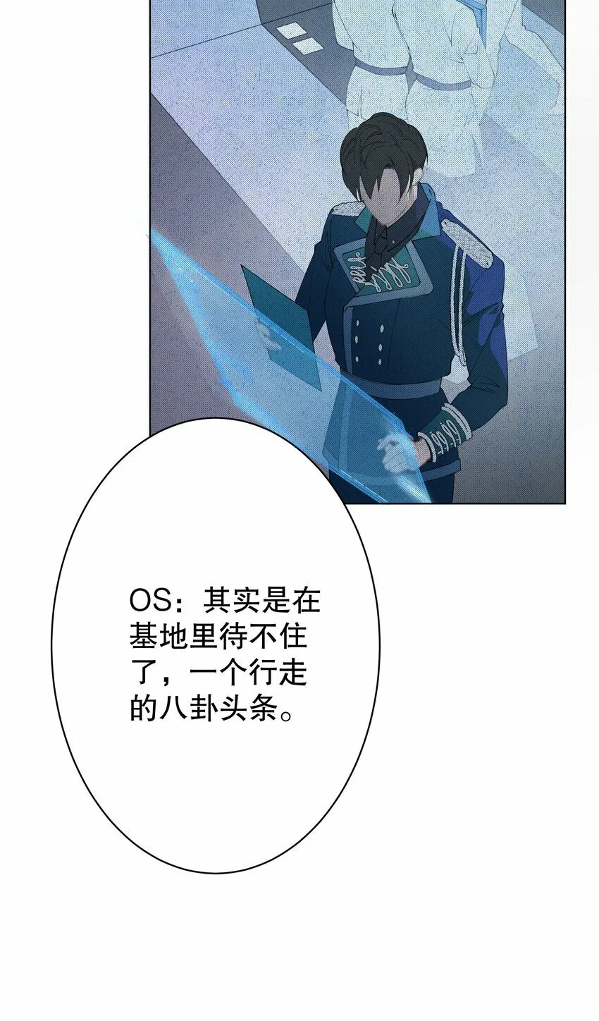 007 你是青草味的 第12页
