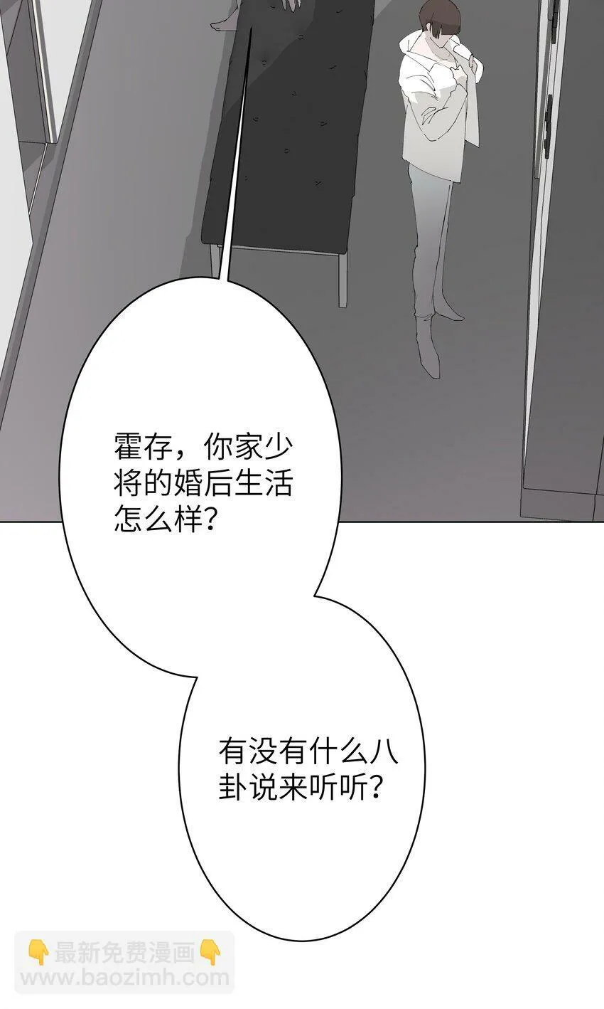 006 休息室的八卦 第4页