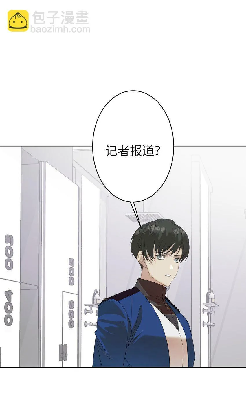 006 休息室的八卦 第18页