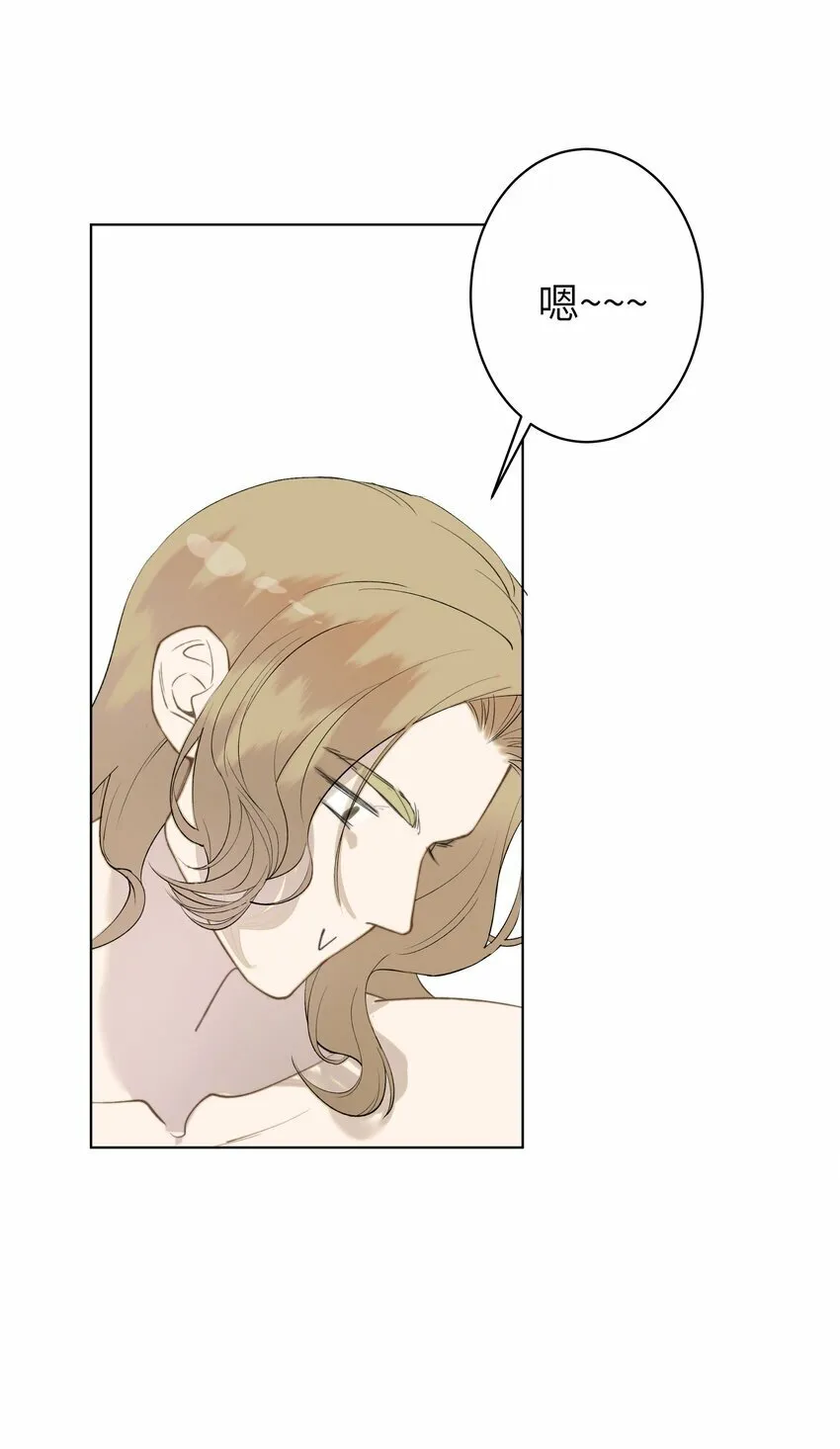 006 休息室的八卦 第25页