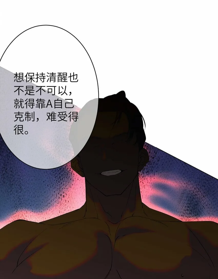 006 休息室的八卦 第35页