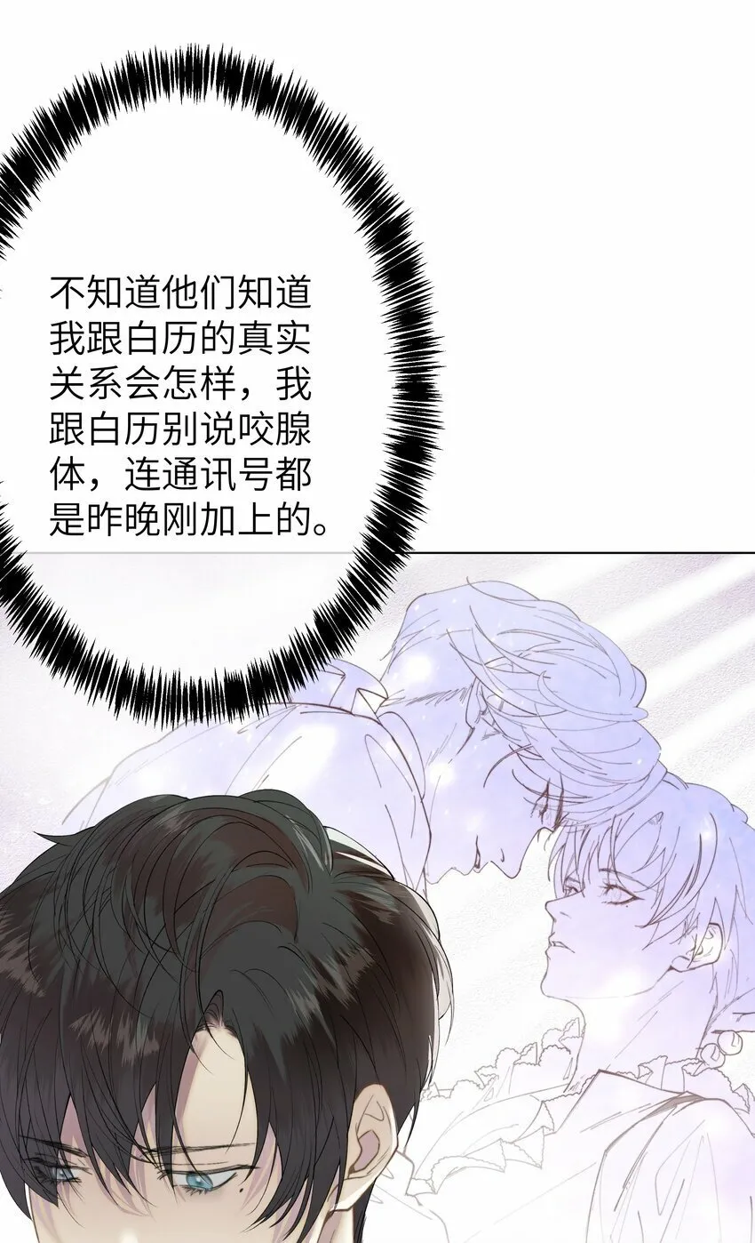 006 休息室的八卦 第42页
