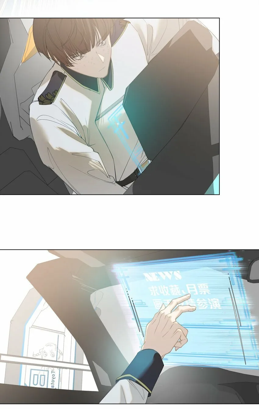 004 丢人 第4页