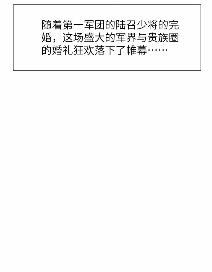 004 丢人 第5页