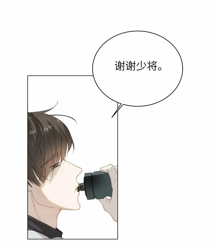 004 丢人 第7页