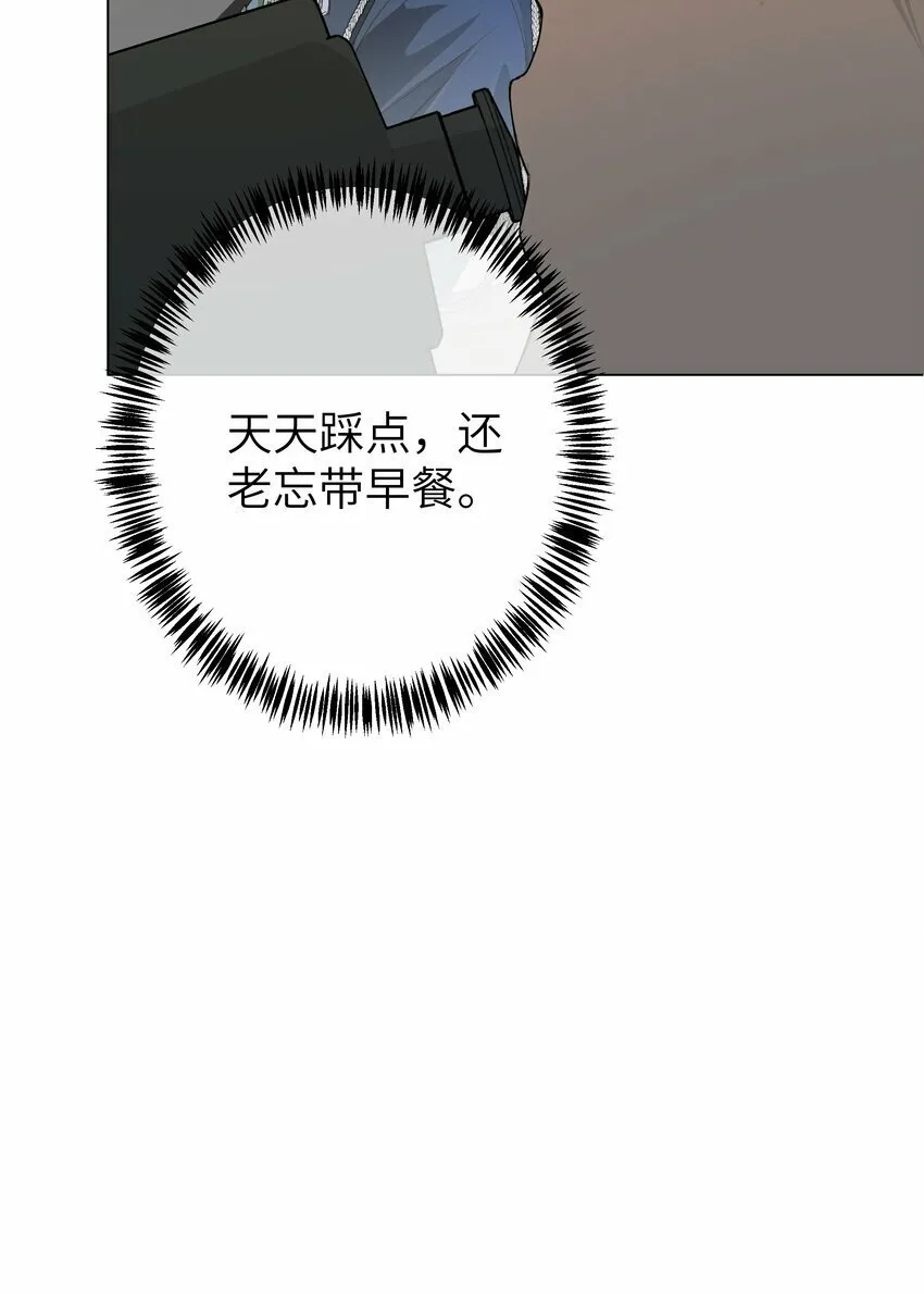 004 丢人 第9页