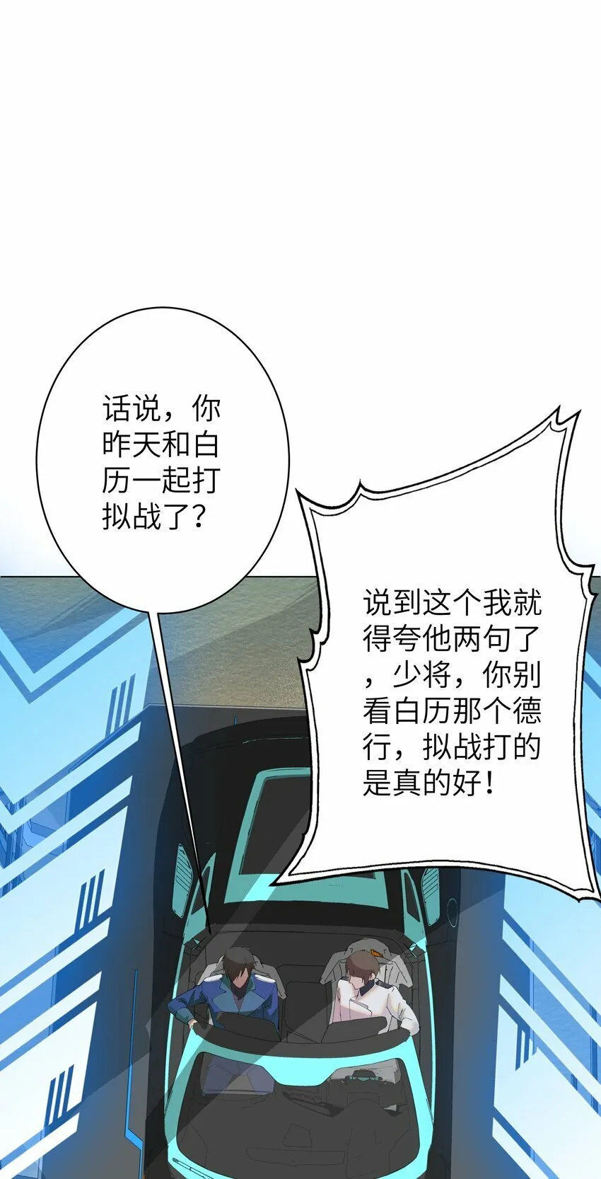 004 丢人 第15页
