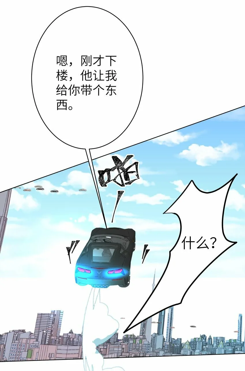 004 丢人 第17页
