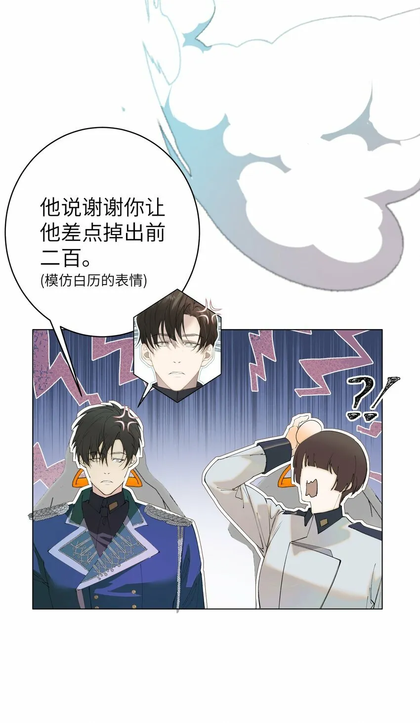 004 丢人 第18页
