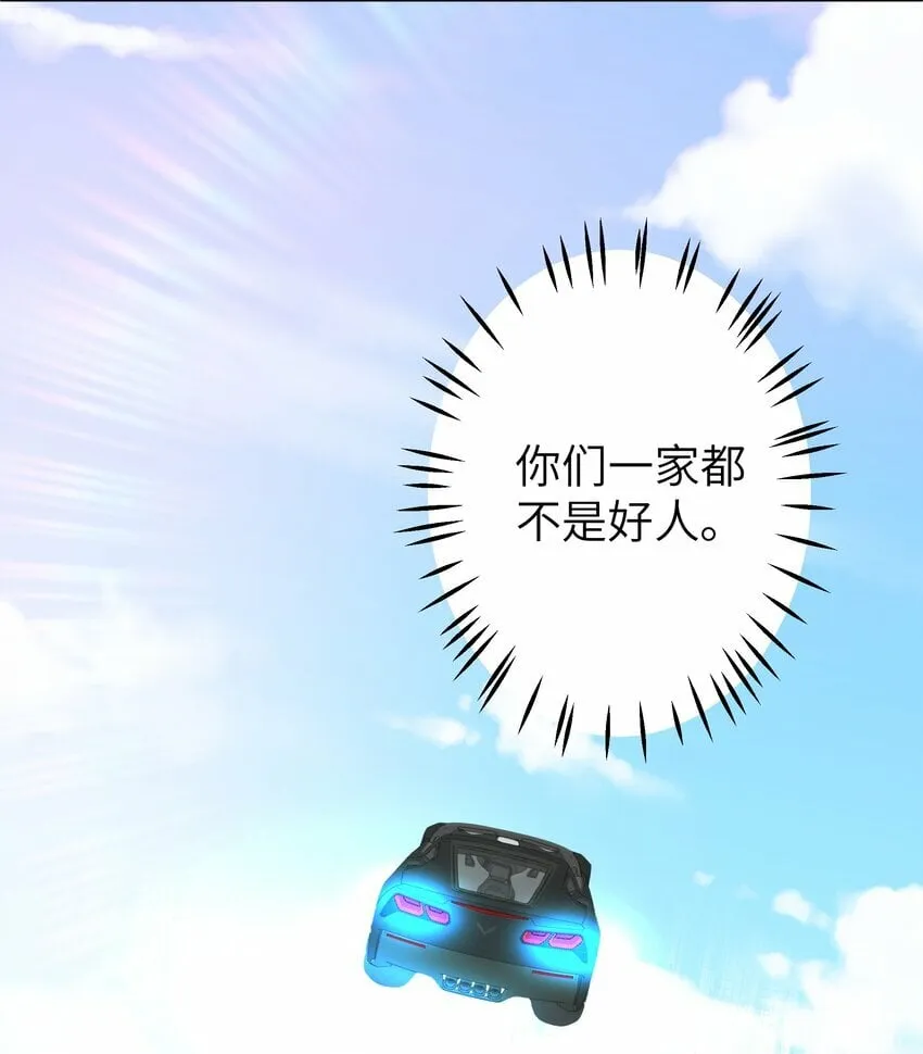 004 丢人 第21页
