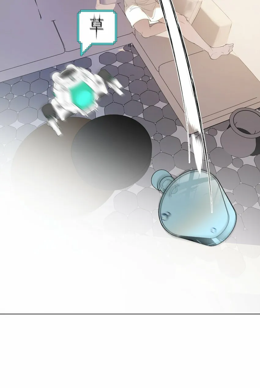 004 丢人 第29页