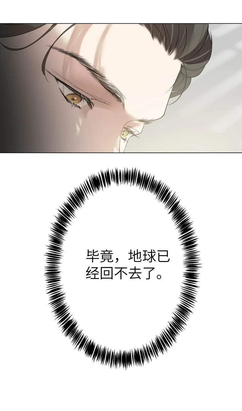 004 丢人 第31页