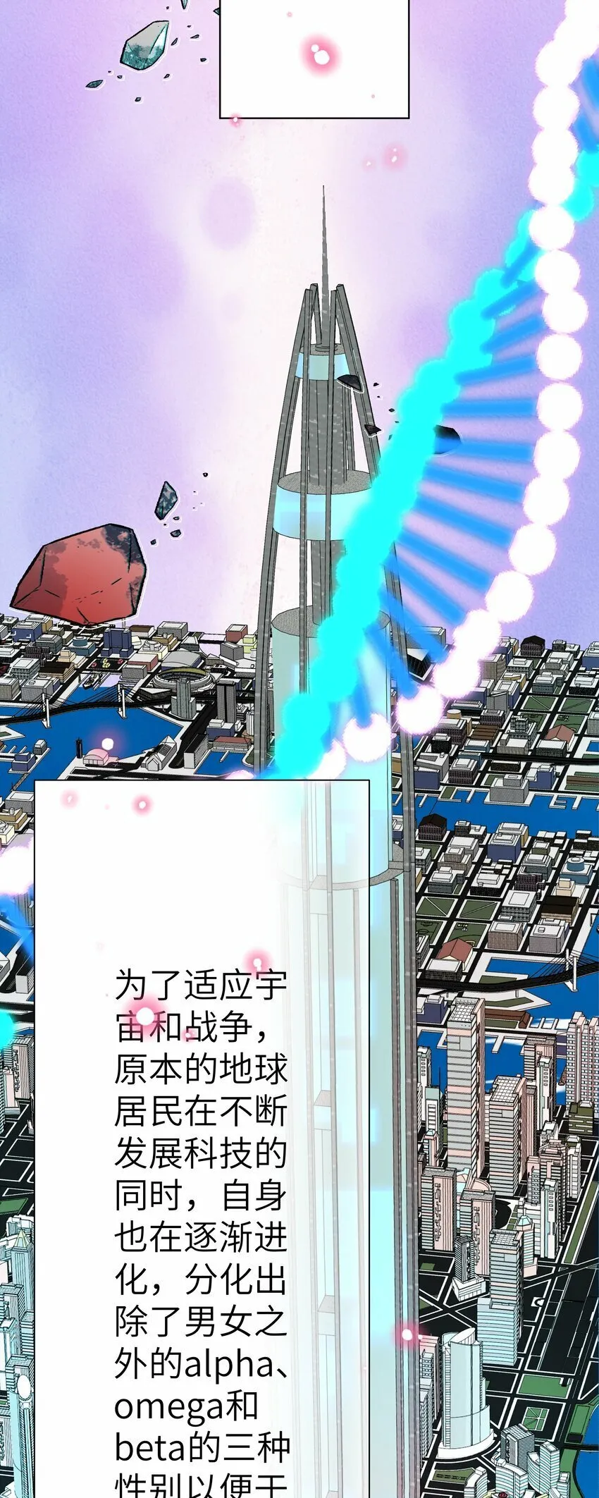 004 丢人 第34页