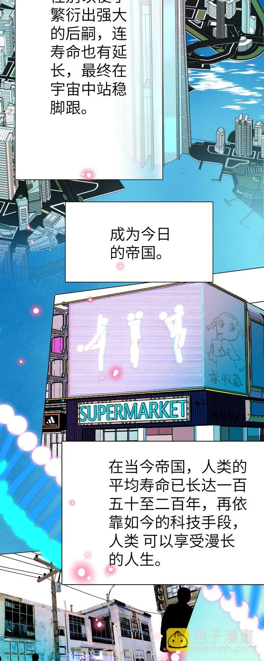 004 丢人 第35页