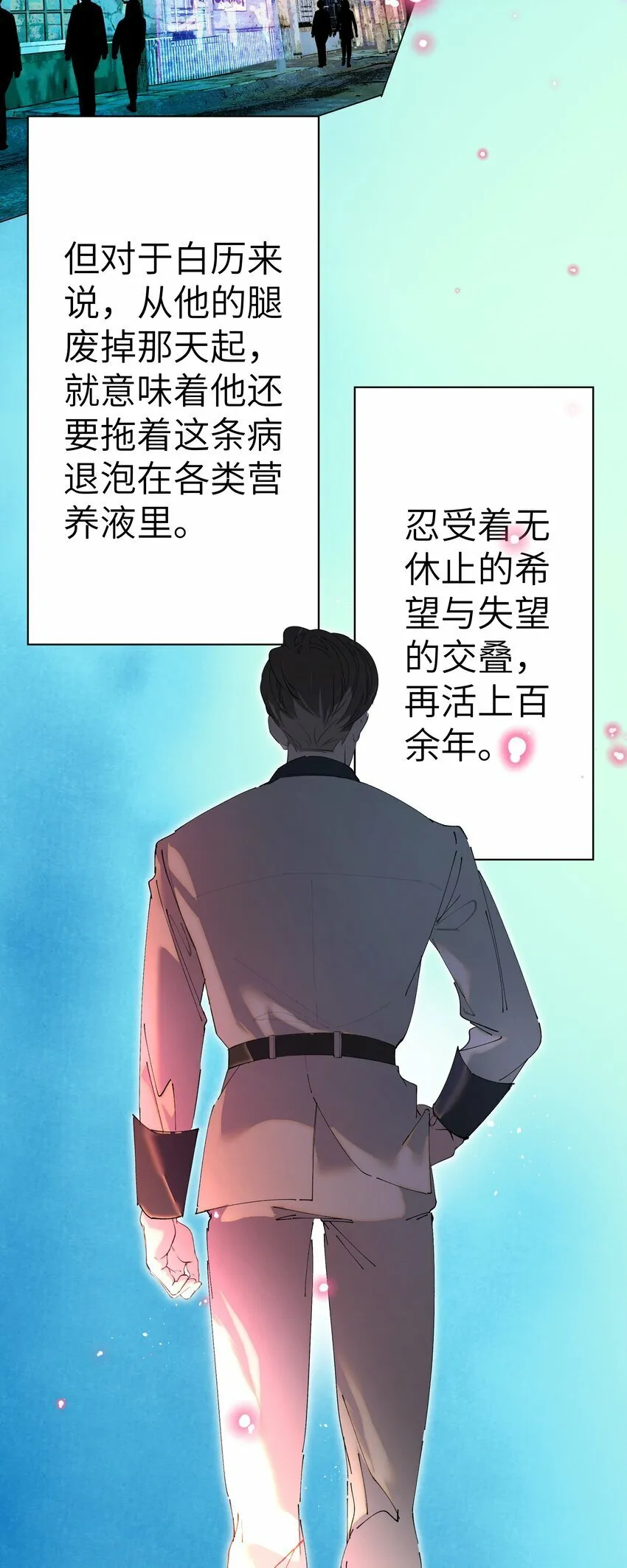 004 丢人 第36页