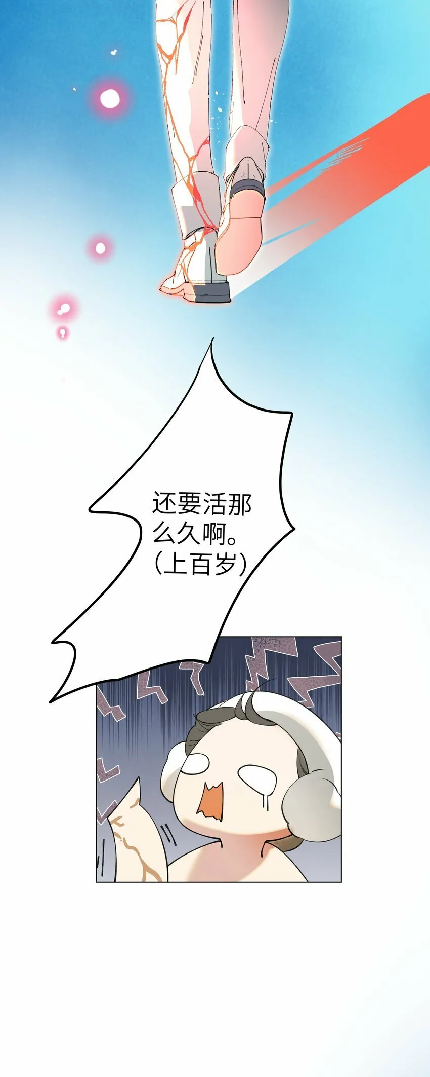 004 丢人 第37页