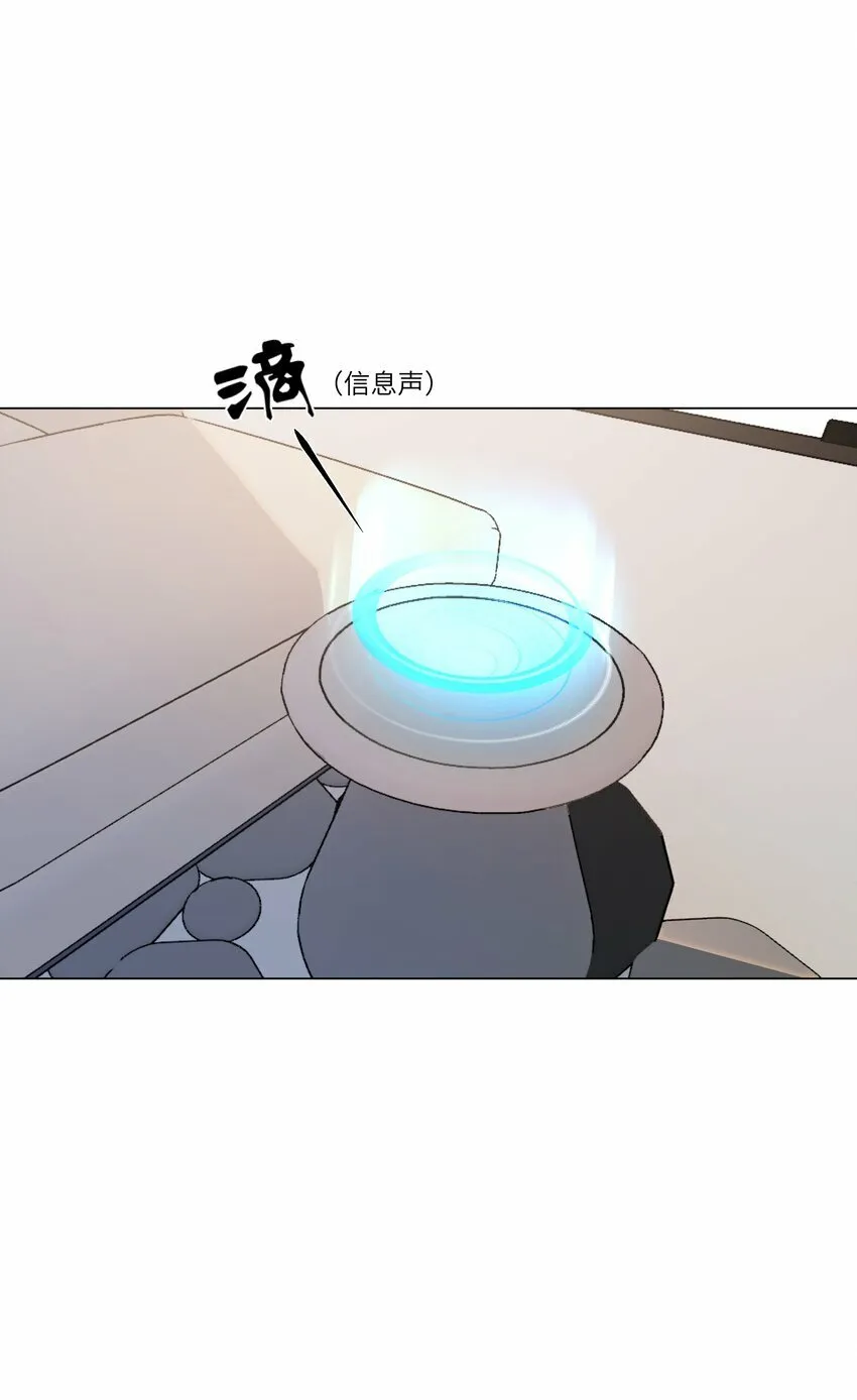 004 丢人 第38页