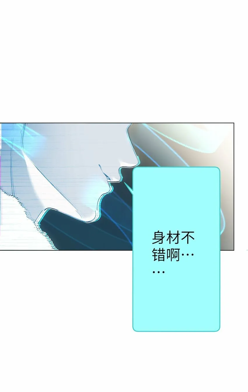 004 丢人 第39页