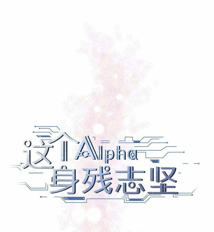 005 你小子迷上陆召了 第1页