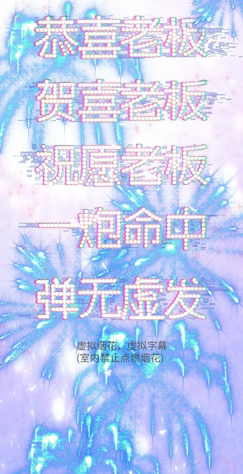 005 你小子迷上陆召了 第4页