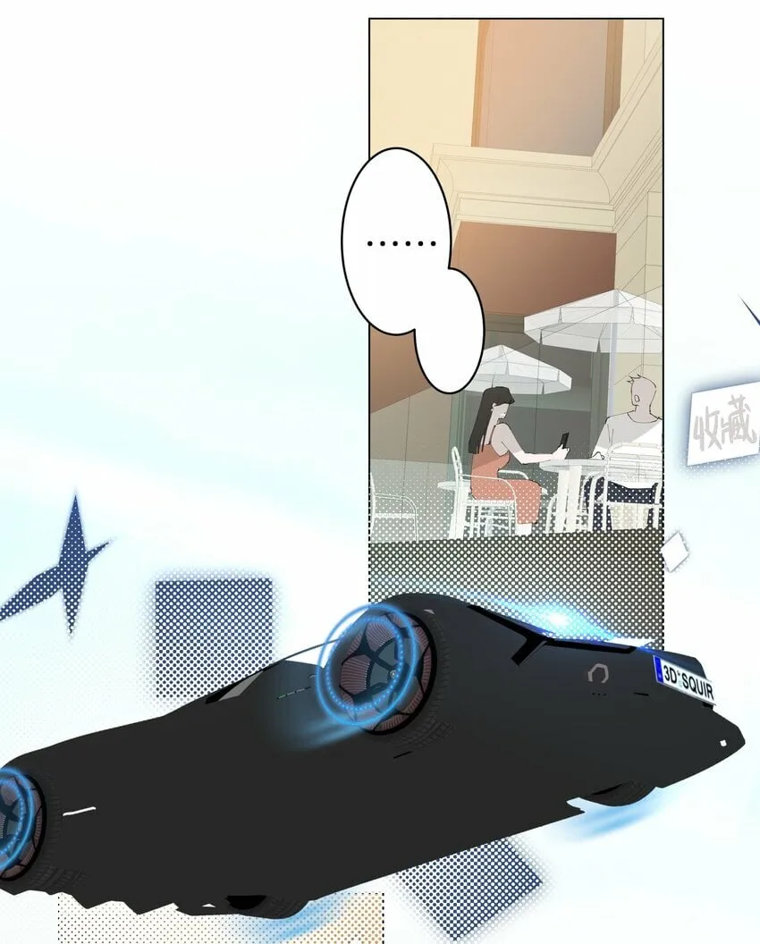 005 你小子迷上陆召了 第33页