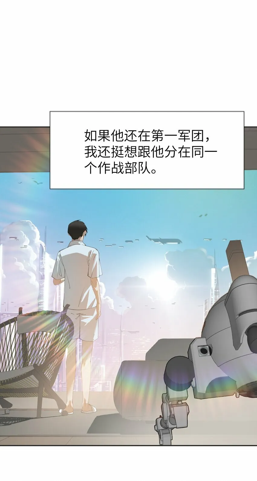 003 真人比小说带劲 第8页