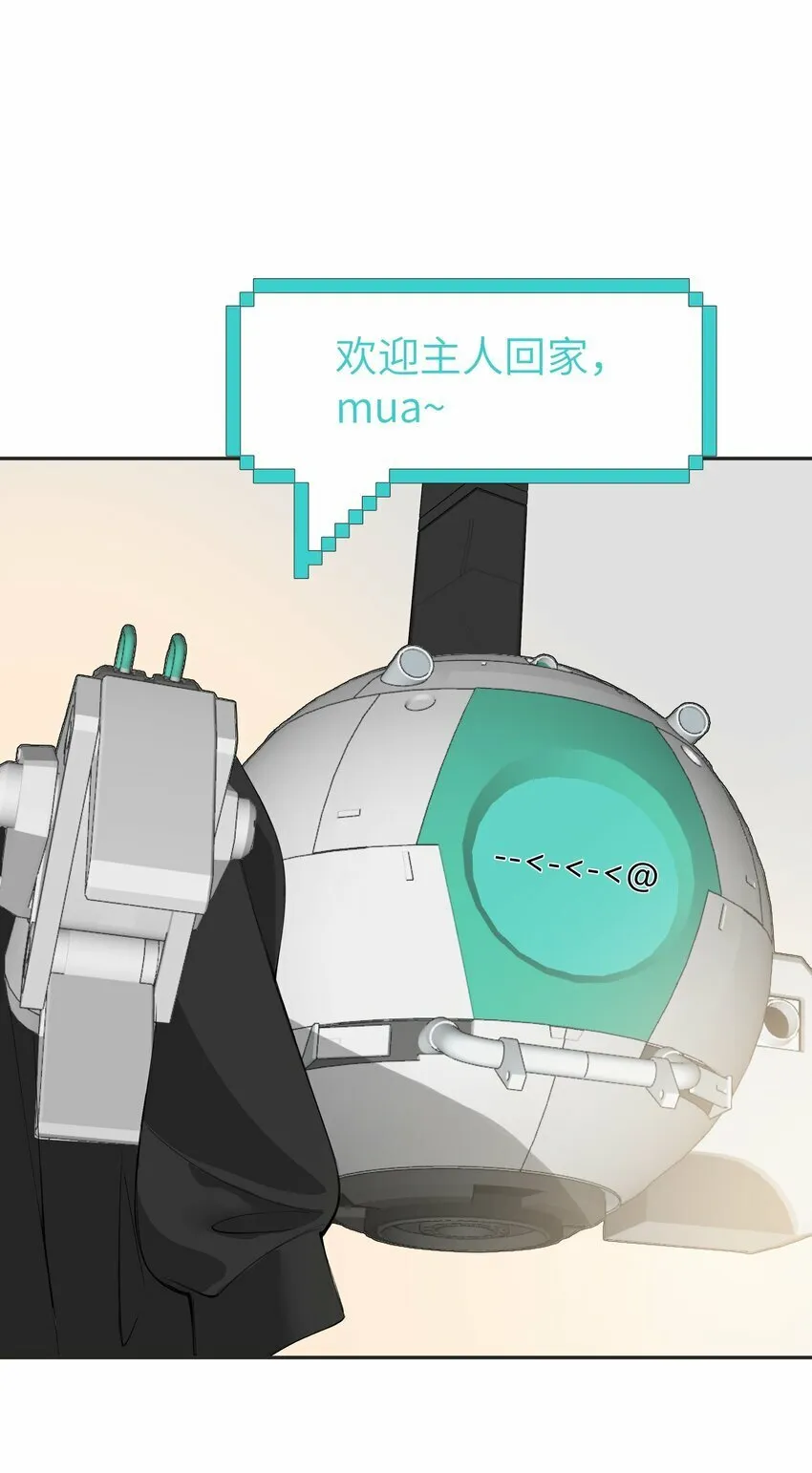 003 真人比小说带劲 第11页