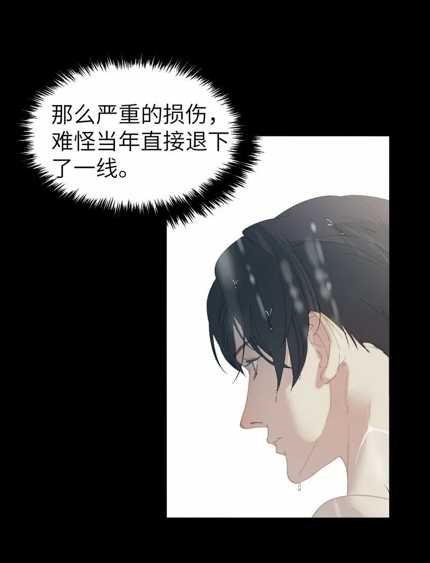 003 真人比小说带劲 第25页
