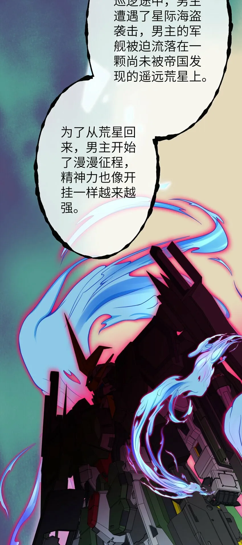 003 真人比小说带劲 第37页