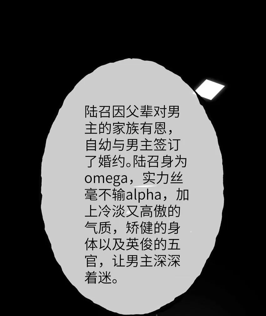003 真人比小说带劲 第40页
