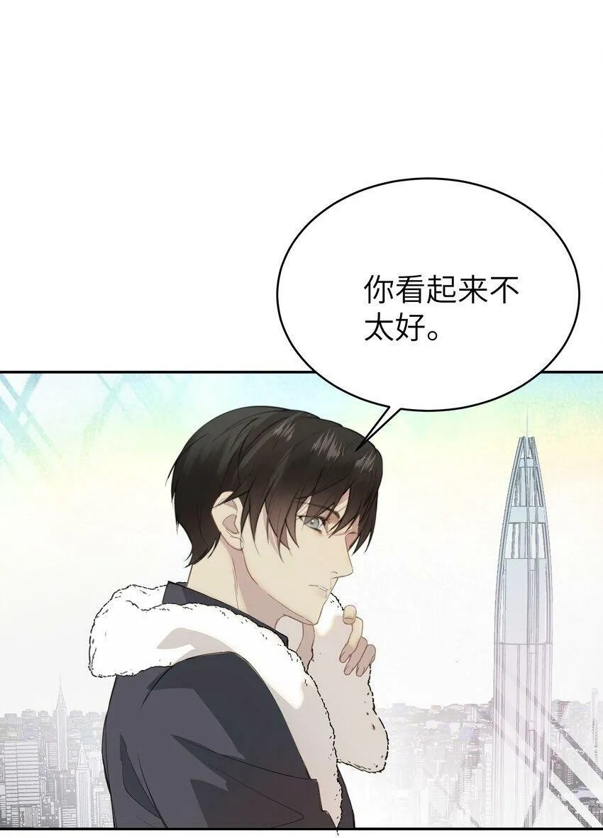003 真人比小说带劲 第50页