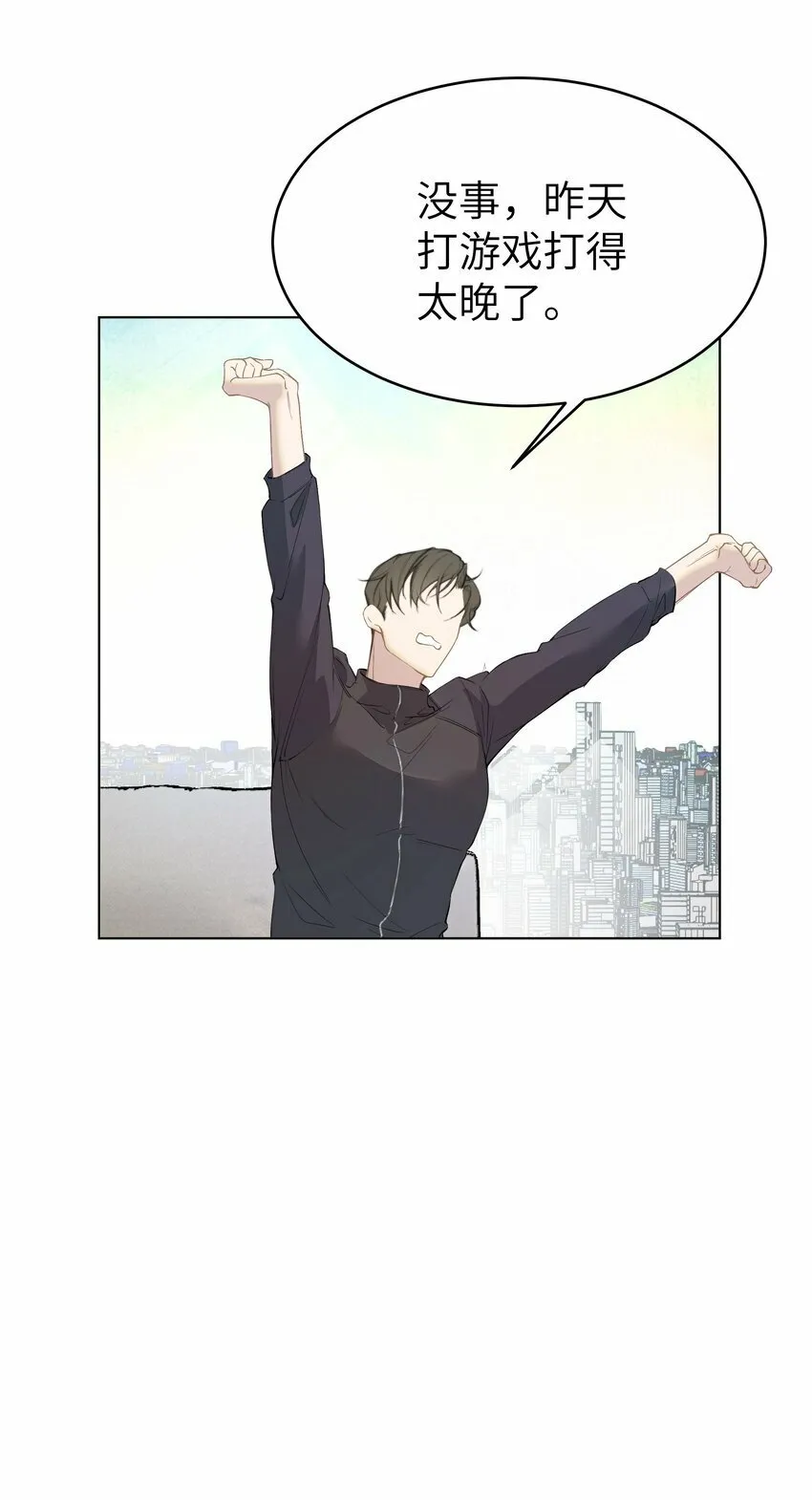 003 真人比小说带劲 第51页