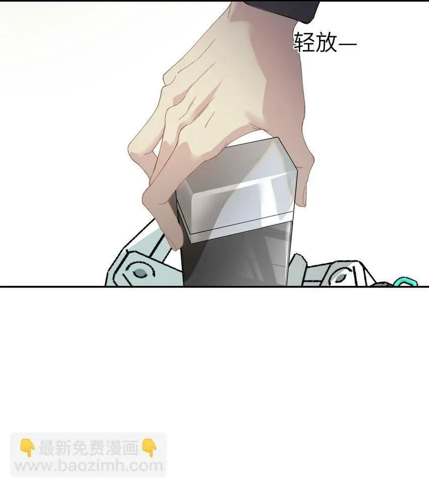 003 真人比小说带劲 第67页