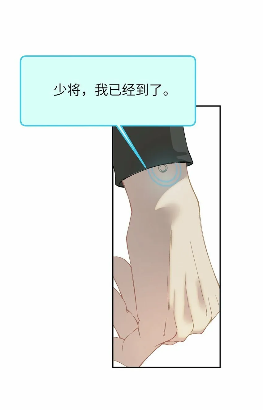 003 真人比小说带劲 第70页