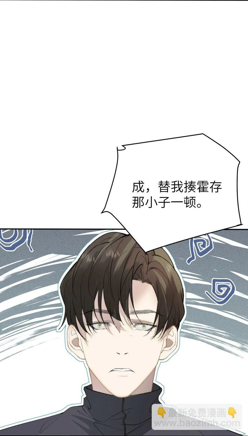 003 真人比小说带劲 第72页