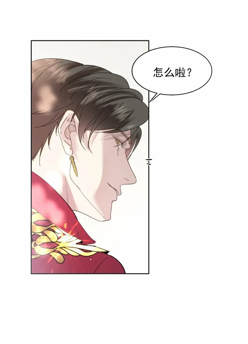 001 鲜花与混凝土 第26页