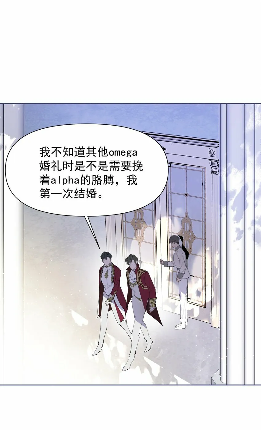 001 鲜花与混凝土 第34页