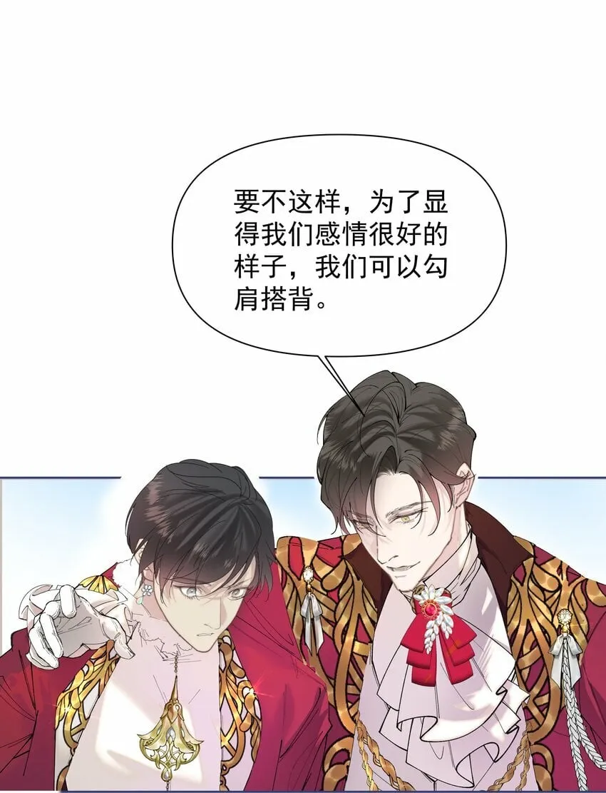 001 鲜花与混凝土 第40页