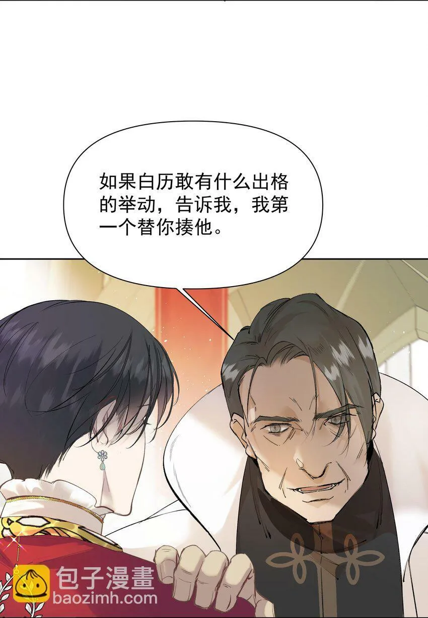 001 鲜花与混凝土 第56页