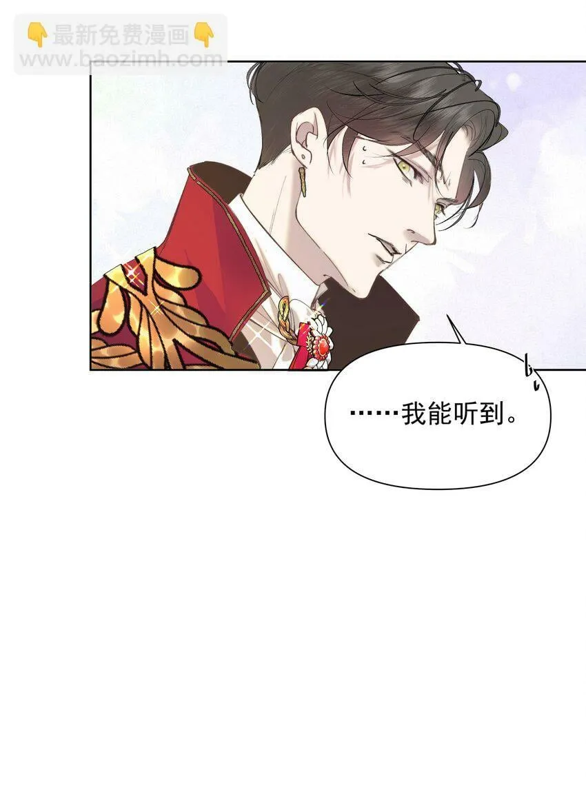 001 鲜花与混凝土 第58页