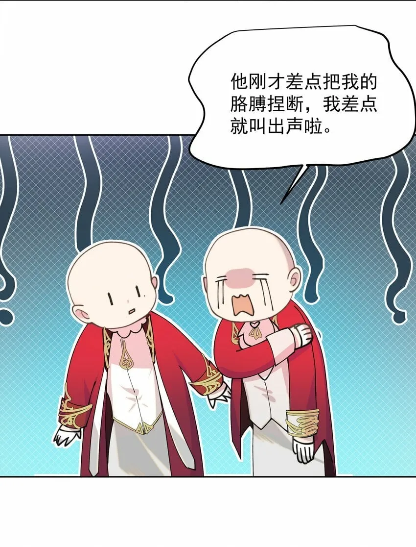 001 鲜花与混凝土 第60页