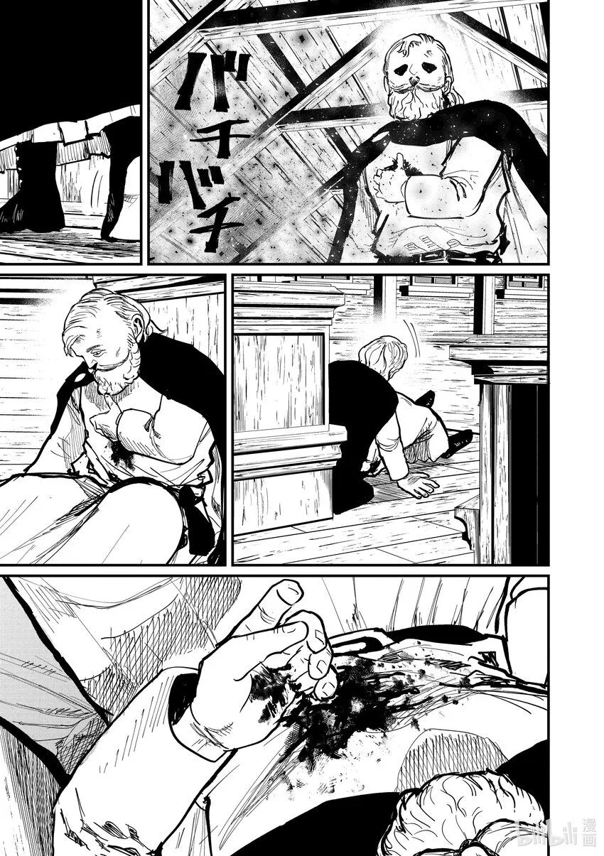 56 第56话 第11页