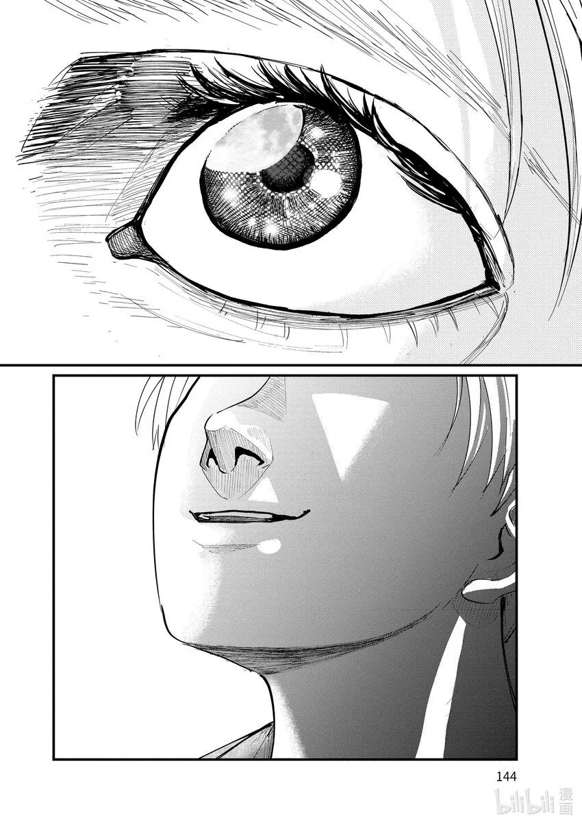 4 第4话 第28页
