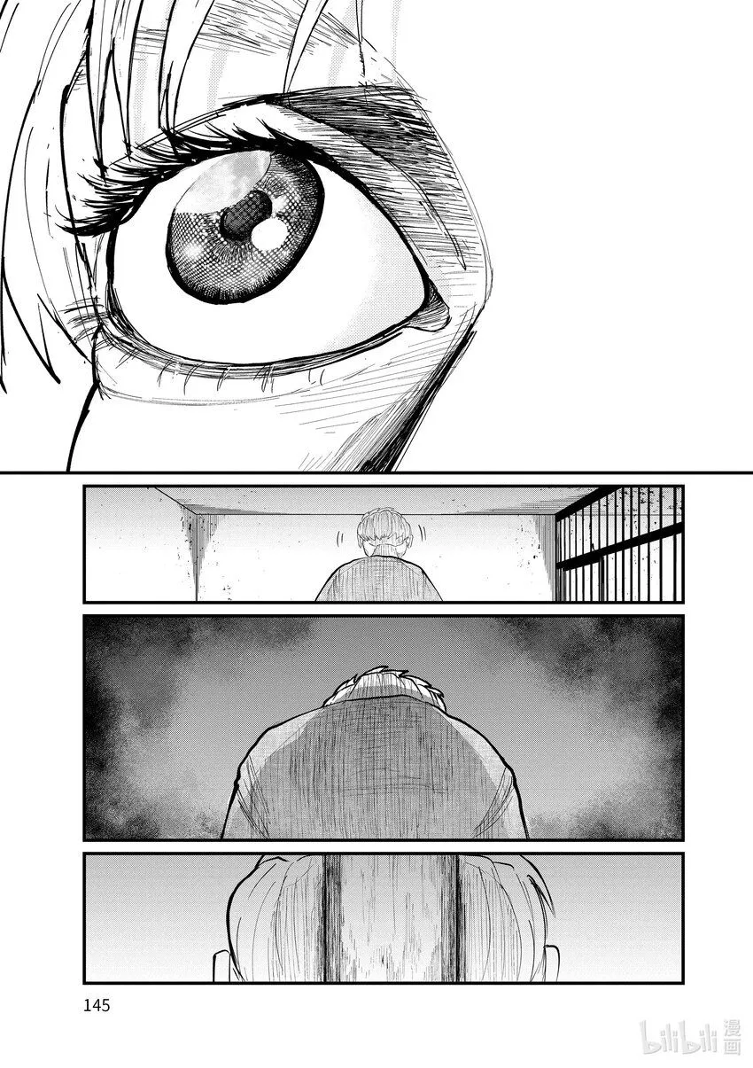 4 第4话 第29页