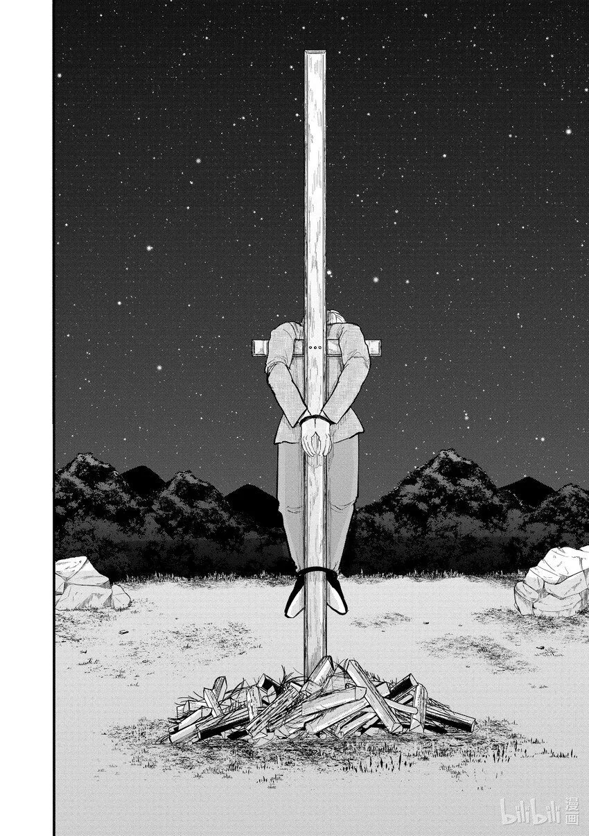 4 第4话 第30页