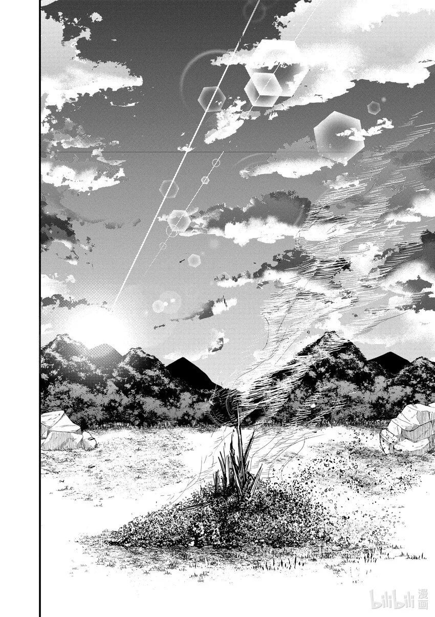 4 第4话 第32页